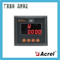 Ankorei manufacturer direct sales PZ72-DU direct current detection number of electric voltmeter Two years quality protection with tax included