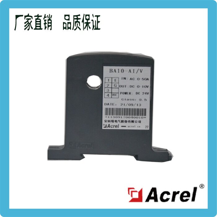 Ancory manufacturer direct sales BA10 - AI I(V) - T aperture diameter 5mm AC current sensor