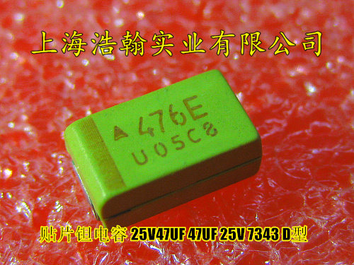 Patch capacitor 25V47UF 47UF 25V 7343 D type new original