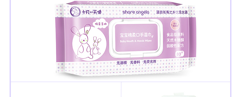 Tháng 10 Angel Baby Baby Khăn lau vệ sinh Khăn lau 80 Bảo vệ mềm - Khăn ướt các loại khăn ướt an toàn