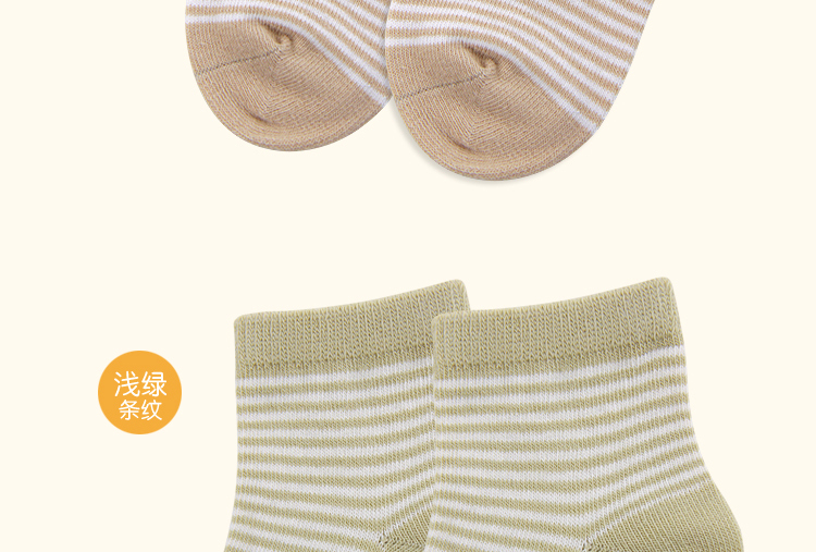 Chaussettes pour bébé - Ref 2113379 Image 20