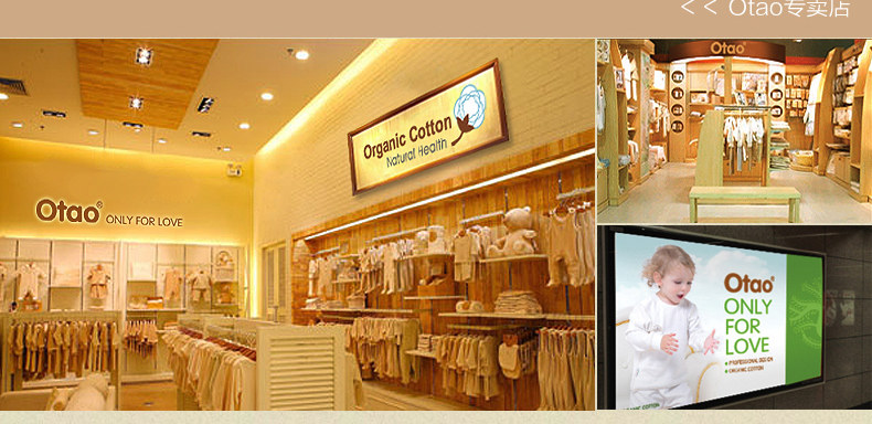 Gants pour enfants en coton - Ref 2146888 Image 47