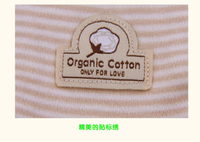 Foulard enfant - Ref 2142227 Image 18