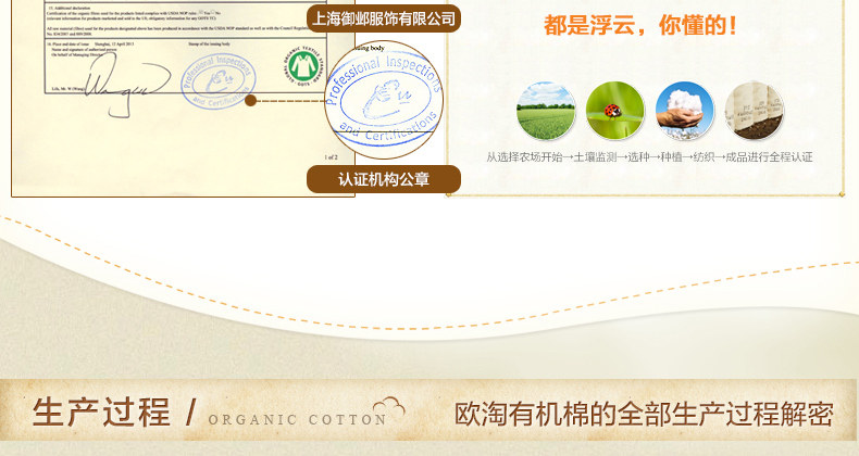 Gants pour enfants en coton - Ref 2146888 Image 28