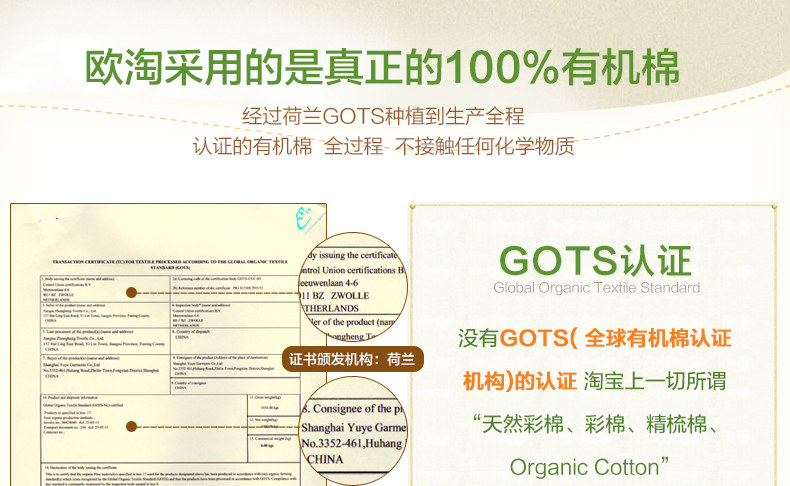 Gants pour enfants en coton - Ref 2146888 Image 27