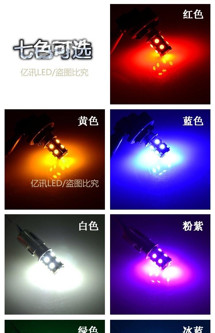 Xe máy điện sửa đổi đèn flash phanh bóng đèn Ghost fire LED sáng nổi bật chỉ đạo bóng đèn nhanh chóng đại bàng bật đèn - Đèn xe máy đèn gầm xe máy