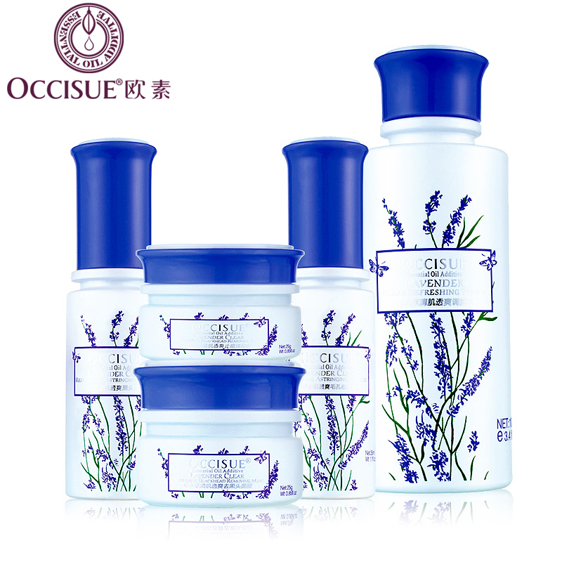 OCCISUE/欧素专柜正品薰衣草清肌透爽系列自选套装 控油去痘补水