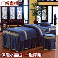 Châu Âu cao cấp denim bedspread vẻ đẹp thẩm mỹ viện generic dày ấm nhung tinh trải giường massage có thể được tùy chỉnh - Trang bị tấm khăn trải giường spa