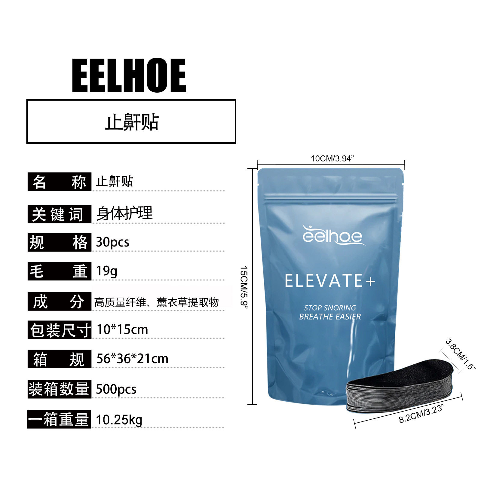 Анти-храп продукты 儿童成人闭口贴防打鼾贴唇贴口呼吸矫正贴sleep patch mouth tape