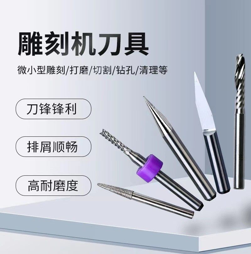 Engraving machine dedicated tungsten steel milling cutter carbide CNC stainless steel special flat-bottomed lengthened CNC milling cutter