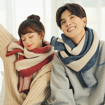 Couples scarf female winter Korean version of Joker wool student couple gift a pair of lovers mens bib