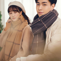 Hu one day couple scarf female winter couple Korean version of Joker scarf male Plaid student young man Simple tide