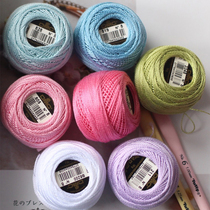 DMC line 8 French woven fine wool line Crochet line Shuttle line ART116 fine lace summer line Hand bow ball line