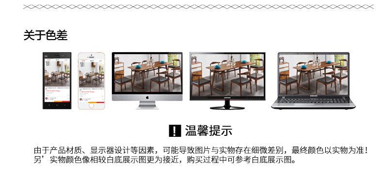商品通栏_01.jpg