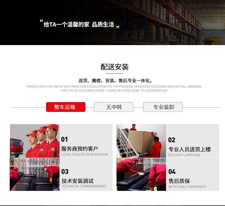 商品通栏_03.jpg