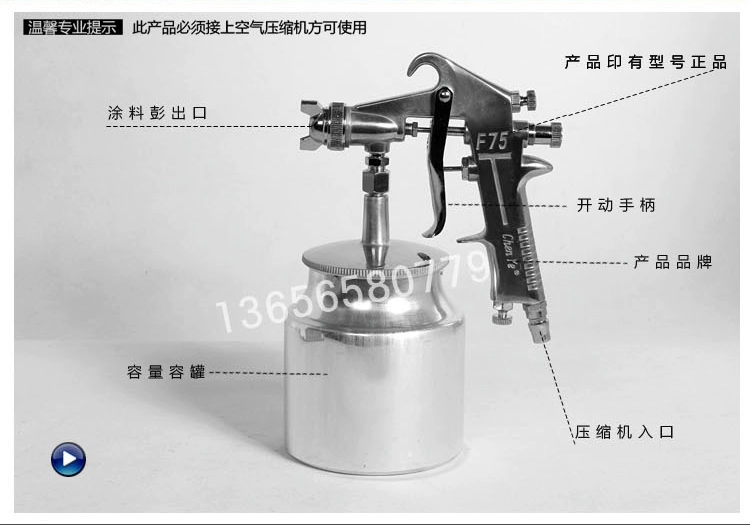 F-75 cỡ nòng súng phun hạ nồi sơn lót súng phun sơn chính xác sơn thật đồ nội thất phun sơn xe sơn phủ máy phun máy phun sơn dầu phun sơn xe máy