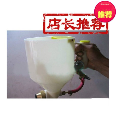 Stone paint gun Plastic real stone paint spray gun Exterior wall paint batch soil color sand imitation stone paint batch soil powder latex paint gun