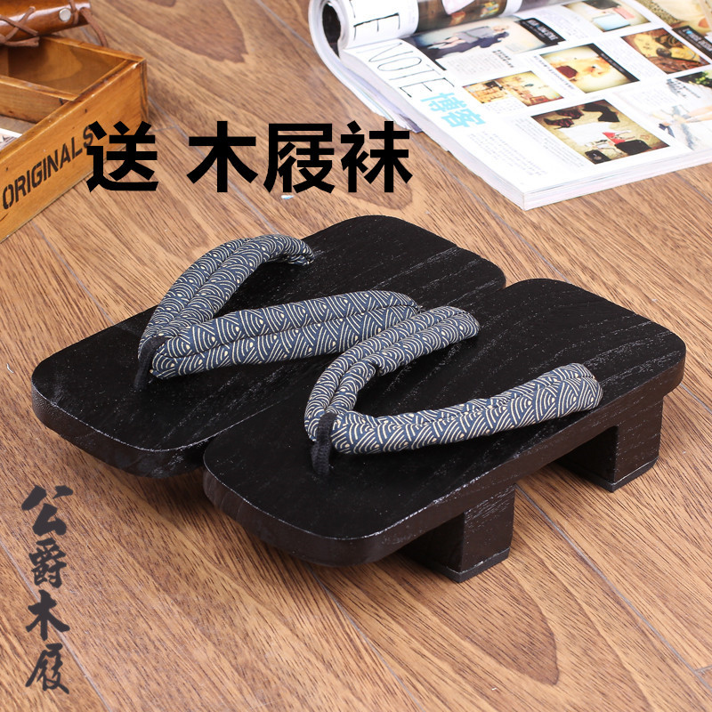 Two-Toothed Clogs Flip-Flops Cos Unisex Couple Slippers Wooden Shoes Japanese-Style Wooden Shoes Direct Sale  Free Two-Toothed Socks