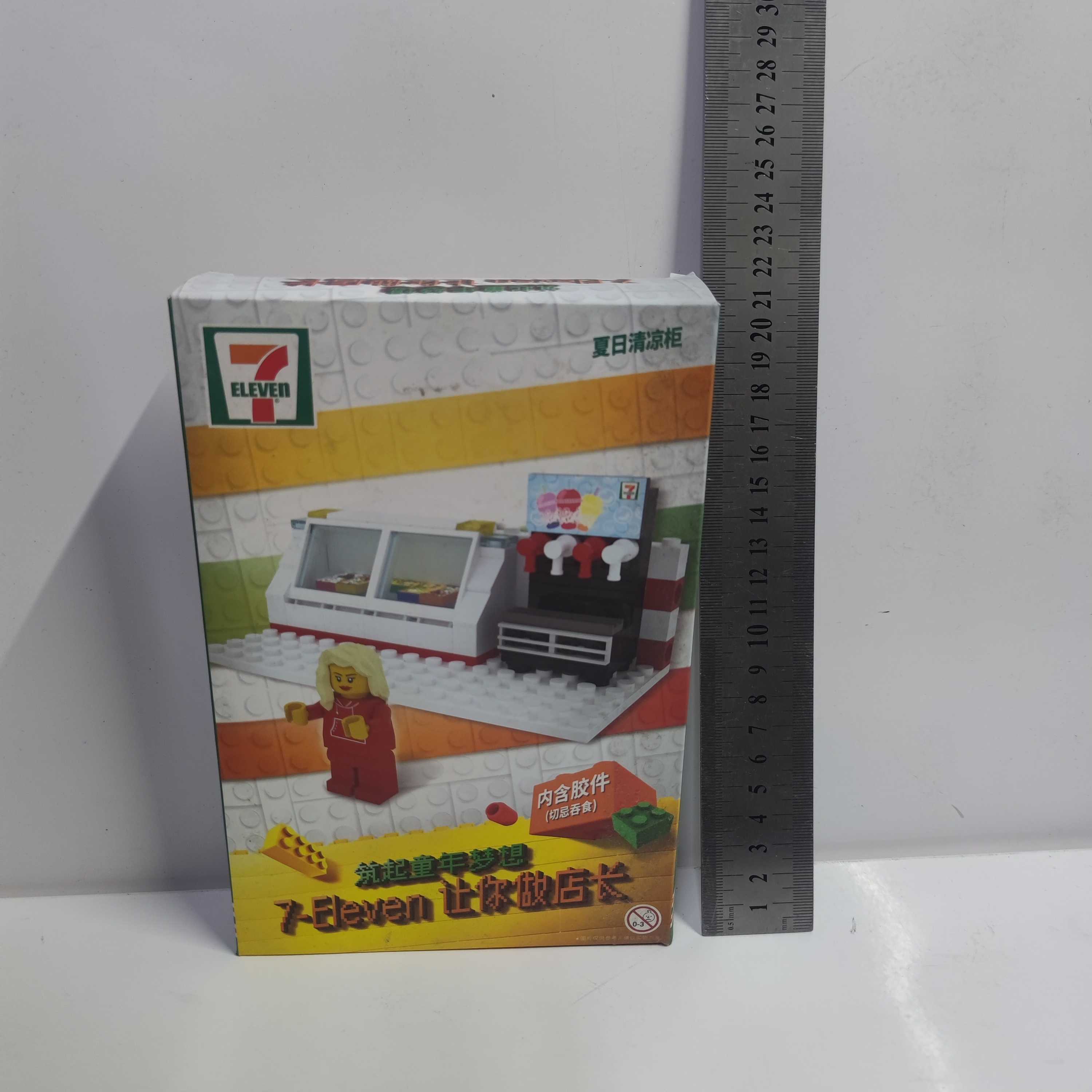 Eleven Lego Mcdonalds 711 Building Blocks Latest Best Selling