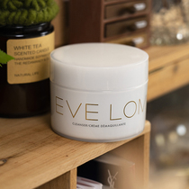 Fracture special spot EVE LOM makeup remover cleanser classic cleansing cream send facial towel deep cleaning 200ml