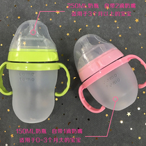 como tomo how much baby silicone baby baby anti-flatulence newborn bottle 250ml send straw breast milk