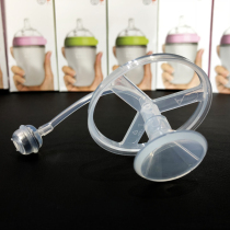 Baby bottle accessories fit how comotomo handle straw feeding spoon straw gravity ball Universal drop