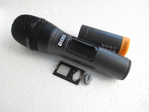 BBS F99 666B 1280 wireless microphone housing Net cover middle section lower section fitting pipe body