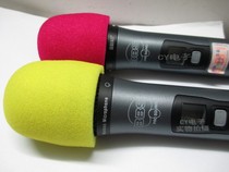 Wireless microphone disposable microphone sleeve mesh cover sponge cover black red and yellow U-shaped microphone cover