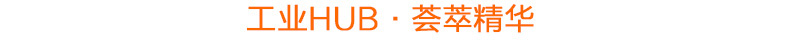 Hub USB - Ref 364254 Image 4