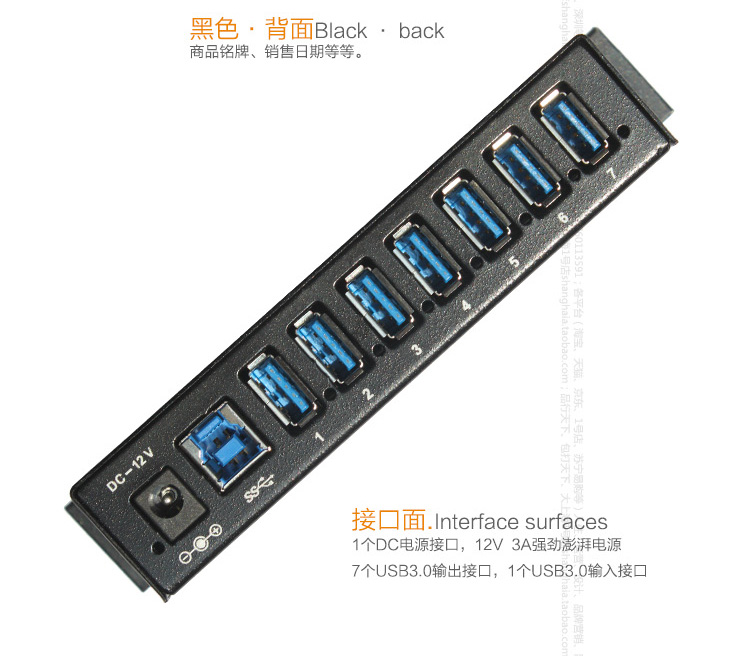 Hub USB - Ref 364254 Image 24