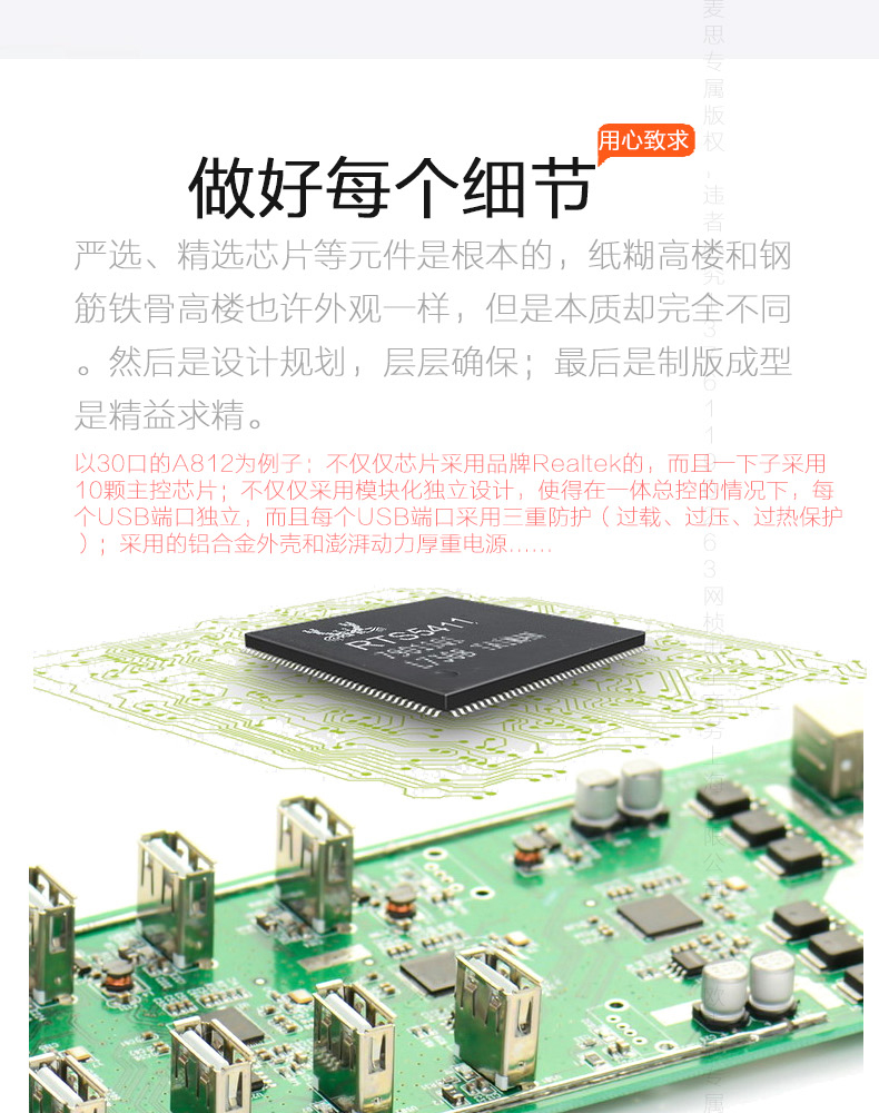 工业级_02.jpg