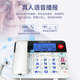 Zhongnuo W568 home elderly fixed telephone home landline one-button dial button voice report number