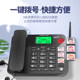 Zhongnuo factory direct sales w568 plug-in card telephone landline supports radio and television card mobile Unicom Telecom 4G operator