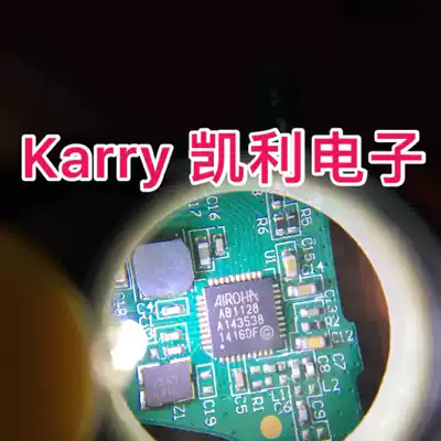 Kelly Electronic Bluetooth glasses module Wireless WiFi board model chip AB1128