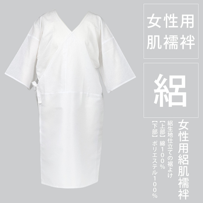 Combine with bathrobe with white inner - bed and short - sleeve