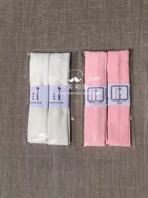 Yukata small straps Each yukata needs two polyester fiber materials to feel soft