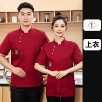 Красная шорт-рука