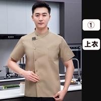 Хаки, короткий рукав