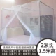Giường lưới 1,5m 1,8 m hồ sơ tài khoản kép Jiao gửi thông điệp gửi mẫu tài khoản gia đình hạ cánh thông thường xung quanh tài khoản mùi đăng mộ - Lưới chống muỗi mùng khung đẹp