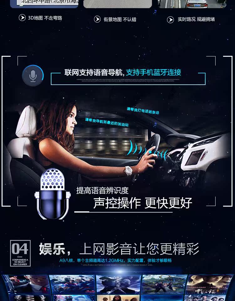 Toyota mới và cũ Corolla điều hướng một máy Lei Ling động cơ kép 07-18 10.2 inch Android màn hình lớn thông minh - GPS Navigator và các bộ phận gps oto