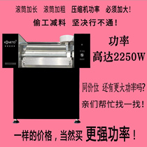 Commercial Korean-style snow and ice machine fully automatic snow ice machine household air-cooled Internet celebrity continuous ice machine imported snow and ice machine