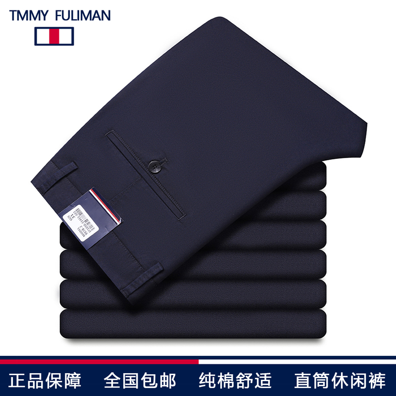 Authentic Tommy Casual Pants for Men, Summer Thin Straight-Leg Pure Cotton New Style Mid-High Waist Men's Business Casual Long Pants