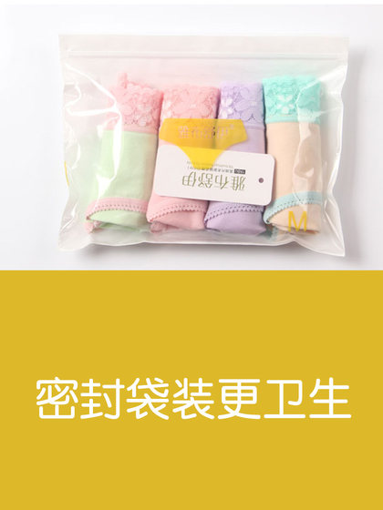 少女纯棉大码蕾丝中腰无痕非抗菌性感全棉内裤女胖mm200斤三角裤