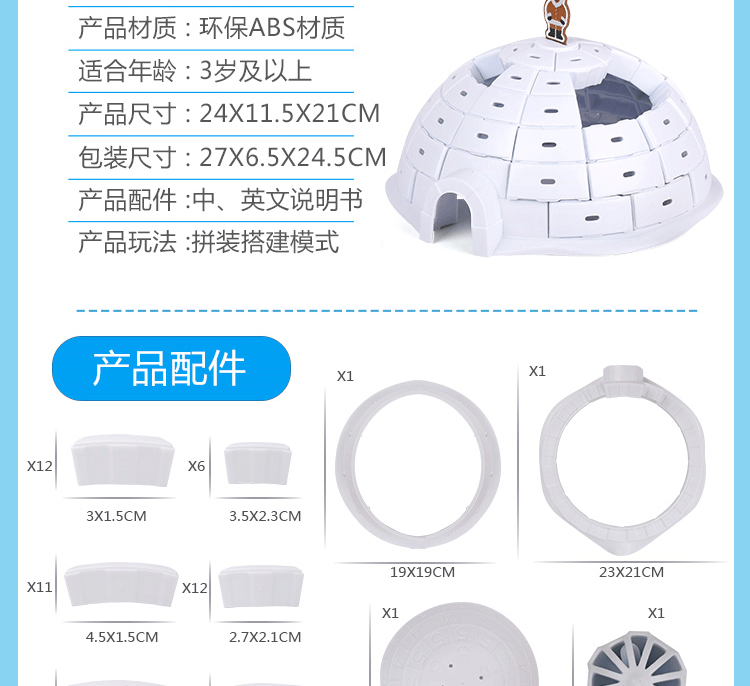 Penguin snow house board trò chơi phá hủy băng trẻ em trò chơi máy tính để bàn phá băng cha mẹ-con rung động cùng một đoạn đồ chơi giáo dục tương tác - Trò chơi cờ vua / máy tính để bàn cho trẻ em bé chơi trò chơi