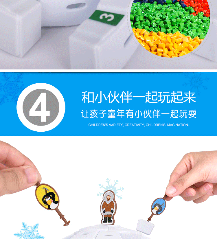 Penguin snow house board trò chơi phá hủy băng trẻ em trò chơi máy tính để bàn phá băng cha mẹ-con rung động cùng một đoạn đồ chơi giáo dục tương tác - Trò chơi cờ vua / máy tính để bàn cho trẻ em bé chơi trò chơi