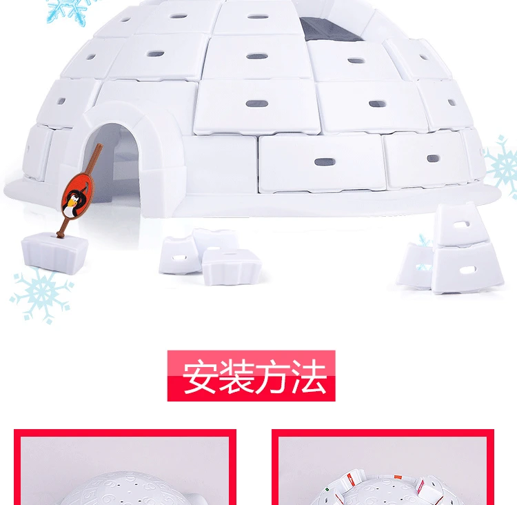 Penguin snow house board trò chơi phá hủy băng trẻ em trò chơi máy tính để bàn phá băng cha mẹ-con rung động cùng một đoạn đồ chơi giáo dục tương tác - Trò chơi cờ vua / máy tính để bàn cho trẻ em