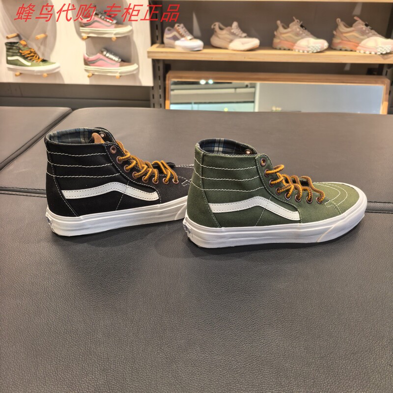 Vans Sk8-Hi High-Top Canvas Shoes for Men and Women, Classic Retro Vulcanized Shoes, Black and Green Vn0A7Q62Blk