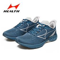 Hales PB1S running shoes mens and womens marathon training shoes in the high school entrance examination eight hundred kilometers professional racing running shoes