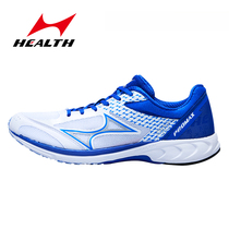Hales PB1PRO new racing marathon running shoes for men and women shock-absorbing wear-resistant breathable ultra-light running