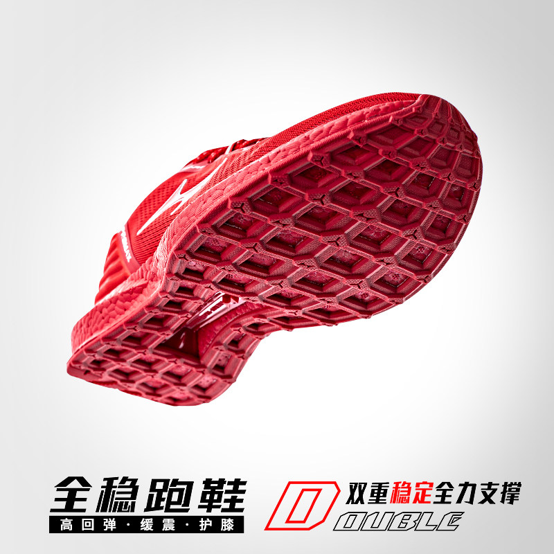 Haiers new 5022 fully stable cushioning knee pads double stable running shoes carbon fiber board marathon running shoes